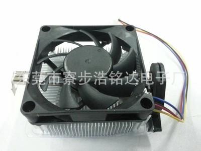 【暢銷款四面通風(fēng) 芯大 支持AMD平臺(tái)電腦CPU散熱器、散熱風(fēng)扇 24】?jī)r(jià)格,廠家,圖片,電腦散熱器/風(fēng)扇,東莞市寮步浩銘達(dá)電子廠-